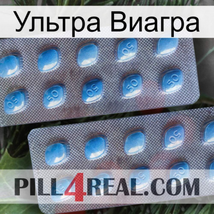 Ультра Виагра viagra4